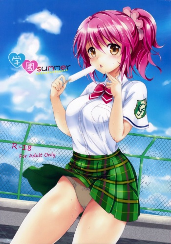 couverture du Manga (C84) [Kurimomo (Tsukako)] Gakuen summer (Tales of Graces) [French]