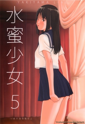 couverture du Manga (C84) [YAKIYAMA LINE (Kahlua Suzuki)] Suimitsu Shoujo 5 [French] [Zer0]