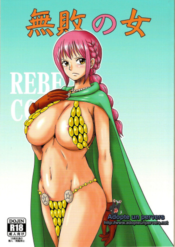 couverture du Manga (C85) [Dashigara 100% (Minpei Ichigo)] Muhai no Onna (One Piece) [French] {Adopte un pervers}