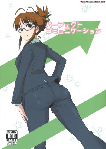 couverture du Manga (C86) [Dashigara 100% (Minpei Ichigo)] Perfect communication (THE IDOLM@STER) [French] [Zer0]