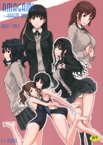(C86) [G&rsquo;s Studio (Kisaragi Gunma)] AMAGAMI ~HAREM ROOT (Amagami) [French] [O-S]