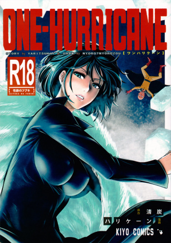 couverture du Manga (C86) [Kiyosumi Hurricane (Kiyosumi Hurricane)] ONE-HURRICANE (One Punch Man) [French]