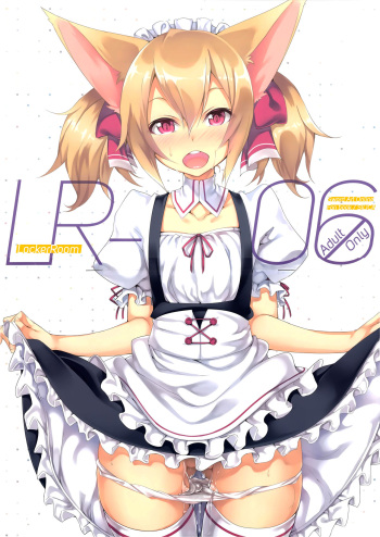 couverture du Manga (C86) [LockerRoom (100yen Locker)] LR-06 (Sword Art Online) [French] {SAXtrad}