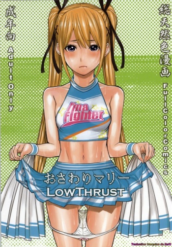 couverture du Manga (C86) [Low Thrust (Tsunagami)] Osawari Marie (Dead or Alive) [French] [Zer0]