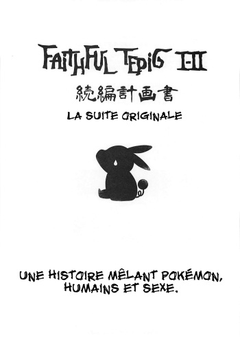 couverture du Manga (C87) [zero-sen (xxzero)] Faithful Tepig I-II Zokuhen Keikakusho (Pok&eacute;mon) [French]