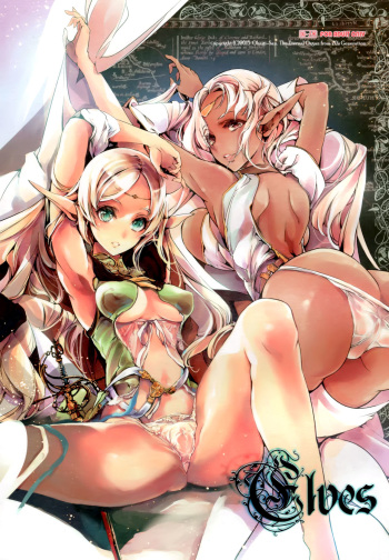couverture du Manga (C88) [70 Nenshiki Yuukyuu Kikan (Ohagi-san)] Elves (Record of Lodoss War) [French] [O-S]