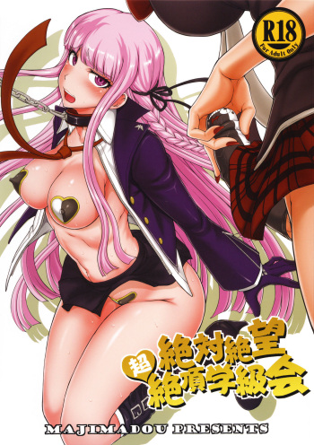 couverture du Manga (C90) [Majimadou (Matou)] Zettai Zetsubou Chou Zecchou Gakkyuu-kai + Paper (Danganronpa) [French]