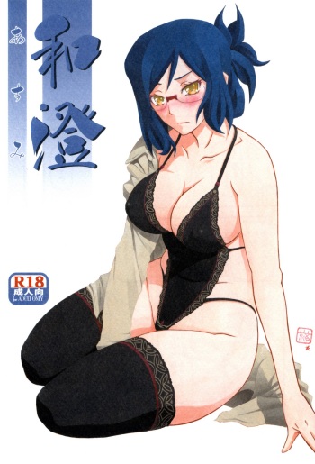 couverture du Manga (C90) [Sankaku Apron (Sanbun Kyoden, Umu Rahi)] Asumi [French][Oasis-Scantrad][Decensored]