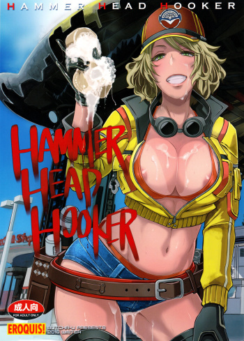 couverture du Manga (C91) [Eroquis! (Butcha-U)] Hammer Head Hooker (Final Fantasy XV) [French] [Narniat]