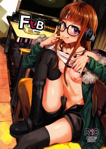 couverture du Manga (C91) [Uozanoko (Siba)] FtB (Persona 5) [French] [powa01]