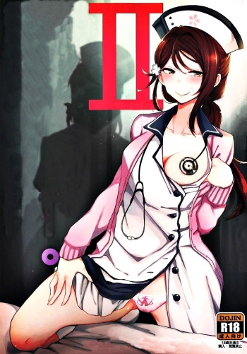 couverture du Manga (C92) [Inbou no Teikoku (IN-KA of the Dead)] Ecchi Sketch Ro Ona Uchi. II (Love Live! Sunshine!!) [French]