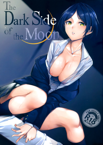couverture du Manga (C92) [Ink Complex (Tomohiro Kai)] The Dark Side of the Moon (THE IDOLM@STER CINDERELLA GIRLS) [French]