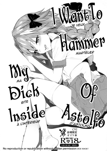 couverture du Manga (C92) [Yuzuya (Yuzuha)] Astolfo-kun ni Buchikomitai | Je veux marteler ma bite &agrave; l&rsquo;int&eacute;rieur d&rsquo;Astolfo (Fate/Grand Order) [French] [noemie_femboy]