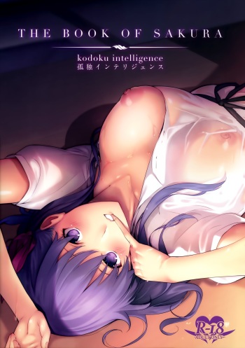 (C93) [Kodoku intelligence (Nanao)] THE BOOK OF SAKURA (Fate/stay night) [French] [Northface]