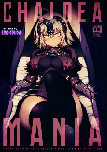 couverture du Manga (C94) [Bear Hand (Fishine, Ireading)] CHALDEA MANIA &ndash; Jeanne Alter (Fate/Grand Order) [French] [Grimbour] [Colorized] [Decensored]