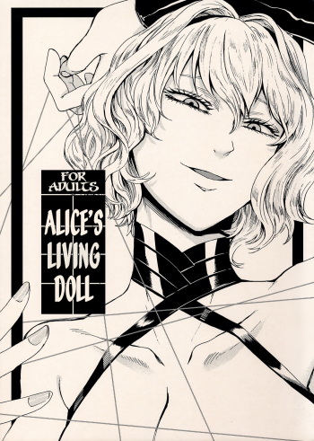 couverture du Manga (C94) [Daiji na Koto wa Nikai mo Iwanai (Hasebe Soutsu)] Alice no Ikiningyou | Alice&rsquo;s Living Doll (Touhou Project) [French] [Zaiaku-kan]