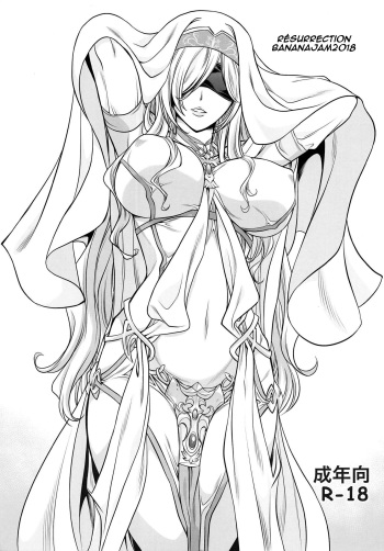 (C95) [BANANAJAM (Hanzaki Jirou)] RESURRECTION (Goblin Slayer) [French] [OS]