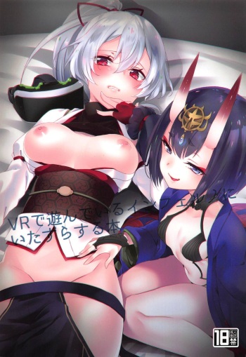couverture du Manga (C95) [cherry*pepper (Yukian)] VR de Asondeiru Inferno ni Itazura Suru Hon (Fate/Grand Order) [French] [Northface]
