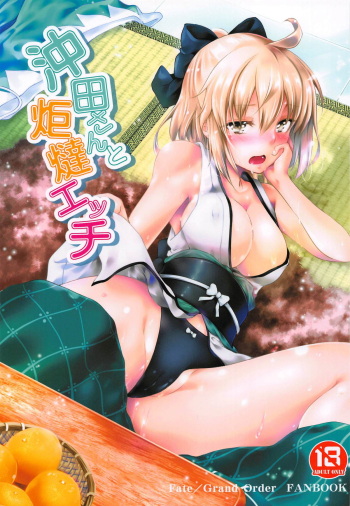 couverture du Manga (C95) [Jet-Black Baselarde (Kuno Touya)] Okita-san to Kotatsu Ecchi (Fate/Grand Order) [French] [Northface]