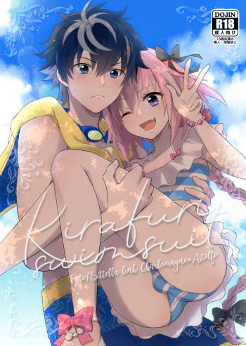 couverture du Manga (C95) [kirscherise (Yoshiizumi Hana)] Kirafuri Swimsuit (Fate/Extella Link) [French]