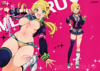 couverture du Manga (C95) [Number2 (Takuji)] Houkago Nakadashi Produce Sarechattemasu (THE iDOLM@STER Shiny Colors) [French] [O-S] [Decensored]