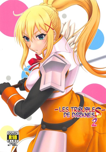 couverture du Manga (C96) [Oretachi Misnon Ikka (Suhara Shiina)] Trouble Darkness 2 | Les troubles de Darkness 2 (Kono Subarashii Sekai ni Syukufuku o!) [French]