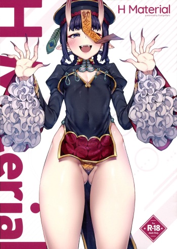 couverture du Manga (C97) [OrangeMaru (JP06)] H Material (Fate/Grand Order) [French] [Northface]