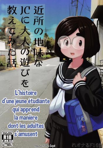 couverture du Manga (C97) [Tekokids (Leonardo 16sei)] Kinjo no Jimi na JC ni Otona no Asobi o Oshiete mita Hanashi | L&rsquo;histoire d&rsquo;une jeune &eacute;tudiante qui apprend la mani&egrave;re dont les adultes s&rsquo;amusent [French] [Lopxi]