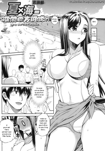 couverture du Manga [Carn] Natsu x Umi = Kiken no Houteishiki | Summer x Beach = Dangerous Equation (Shinzui SUMMER Ver. Vol. 2)[French] [Zer0]