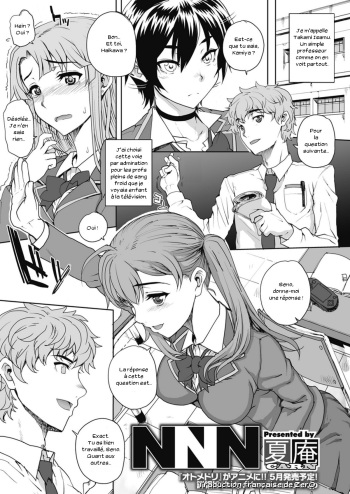 couverture du Manga [Carn] NNN [French] [Zer0]