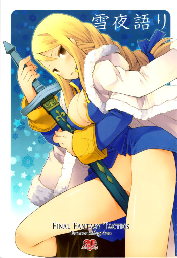 couverture du Manga (CCOsaka87) [B.BRS. (B.tarou)] Yukiya Gatari (Final Fantasy Tactics) [French] [SAXtrad]