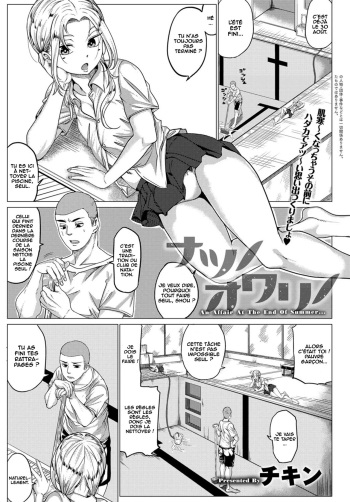 [Chicken] Natsu no Owari no &ndash; An Affair At The End Of Summer&hellip; (COMIC Anthurium 2017-02) [French] [O-S] [Digital]