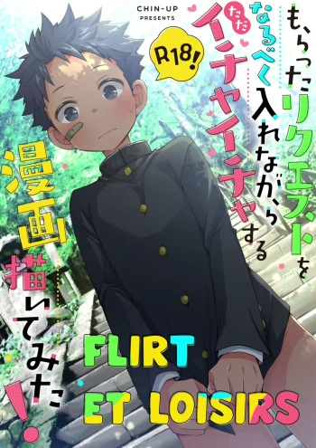 couverture du Manga [CHIN-UP (Pocchi)] Moratta Request o Narubeku Ire nagara Tada Ichaicha suru Manga o Kaite mita!! | Flirts et Loisirs [French] {NK Translation}