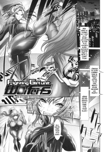 couverture du Manga [Chinbotsu] Fighting Girl unit Wolfens | L&rsquo;unit&eacute; de Combat des Louves (Tropical! Banana Carnival) [French] [Leroux00 & O-S] [Digital]