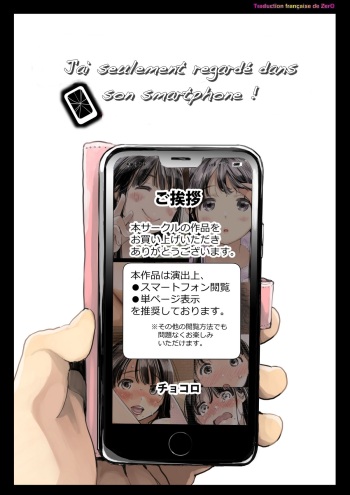 couverture du Manga [Chocoro] Kanojo no SmaPho o Nozoita dake nano ni | J&rsquo;ai seulement regard&eacute; dans son smartphone! [French] [Zer0] [Decensored]
