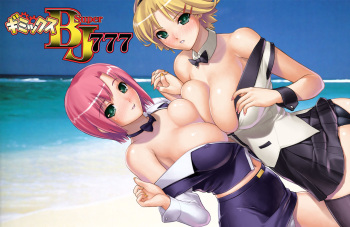 couverture du Manga [Circle GIMMIX (Iruma Kamiri) GIMMIX Super BJ 777 (Super Blackjack) [French] {SAXtrad}