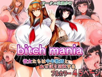 couverture du Manga [Circle Roman Hikou (Taihei Tengoku)] Bitch Mania -Kanojo-tachi wa Chuunen Kyoushi to Nuppori SEX Suru- (beatmania IIDX) [French] [Digital]