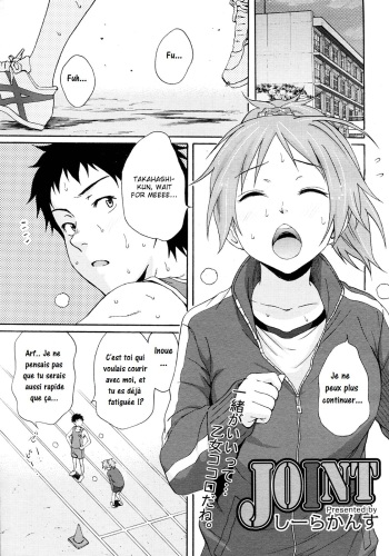 couverture du Manga [Coelacanth] JOINT [French] {Zgibar}
