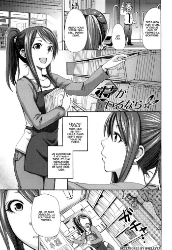 couverture du Manga [Coelacanth] Kimi ga Iru Nara (Funky Glamourous) [French] [Decensored]