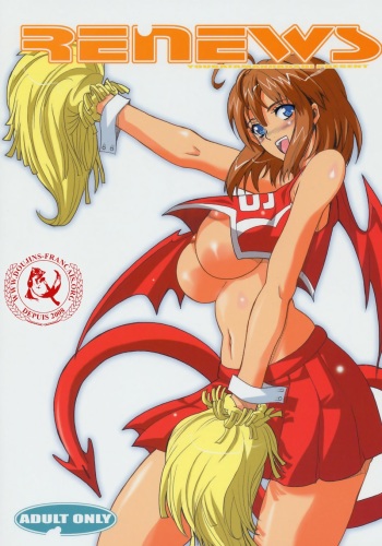 couverture du Manga (Comic Castle 2005) [Youkai Tamanokoshi (CHIRO)] RENEWS (Eyeshield 21) [French] {Doujins-Francais}