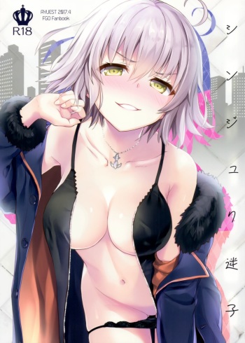couverture du Manga (COMIC1☆11) [AYUEST (Ayuya)] Shinjuku Maigo (Fate/Grand Order) [French] [TTIIV]