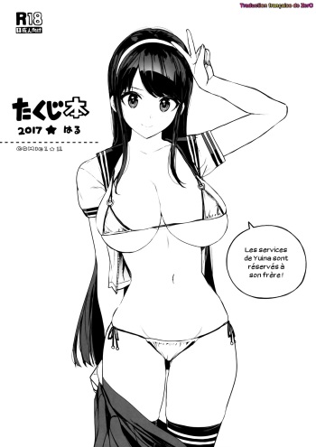 couverture du Manga (COMIC1☆11) [Number2 (Takuji)] Takuji Bon 2017 Haru (Reco Love) [French] [Zer0]