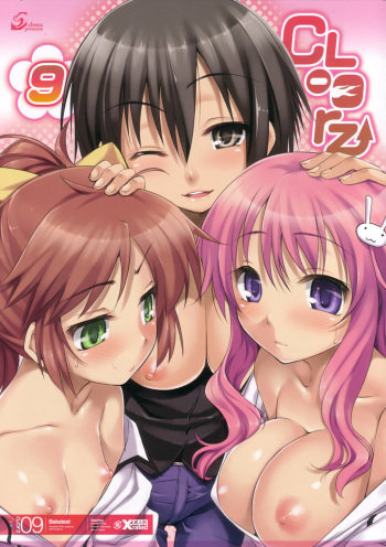 couverture du Manga (COMIC1☆4) [clesta (Cle Masahiro)] CL-orz 9 (Baka to Test to Shoukanjuu) [French]