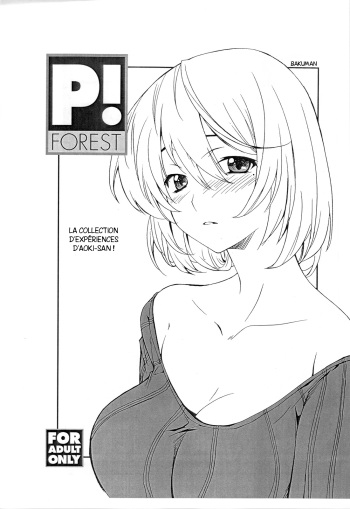 couverture du Manga (COMIC1☆4) [P-Forest (Hozumi Takashi)] Aoki-san no Taiken Shuzai! (Bakuman) [French] {Ichigo666}