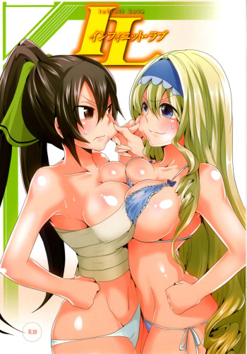 couverture du Manga (COMIC1☆5) [DOUMOU (Doumou)] Infinit Love (IS Infinite Stratos) [French] [Jiaker]