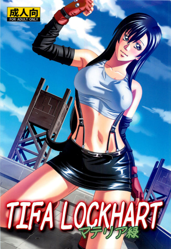 couverture du Manga (COMIC1☆5) [Human High-Light Film (Jakkini-san)] Tifa Lockhart ~ Materia Midori ~ (Final Fantasy VII) [French]