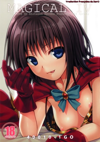 couverture du Manga (COMIC1☆8) [40010 1-GO (40010Prototype)] MAGICAL☆IV (To Love-Ru) [French] [Zer0]