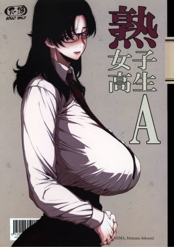 couverture du Manga (COMITIA120) [Hayo-Cinema (Etuzan Jakusui)] Jukujoshikousei A [French] [O-S]