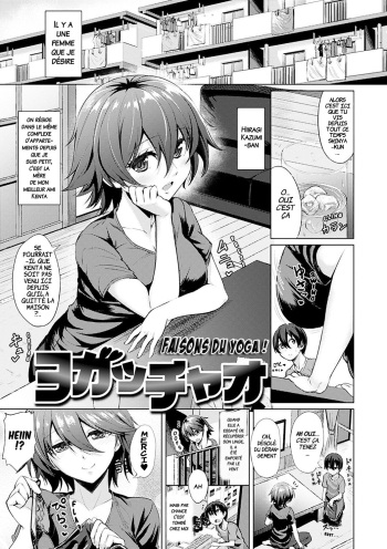 couverture du Manga [Coupe] Yogacchao | Faisons du Yoga! (Amatoro Syrup) [French] [Digital]