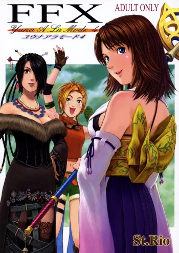 couverture du Manga (CR30) [St. Rio (Naruko Hanaharu)] FFX Yuna A La Mode 4 (Final Fantasy X) [French] [Incomplete]